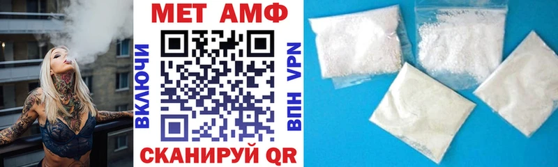 наркошоп  Дрезна  АМФ 97% 