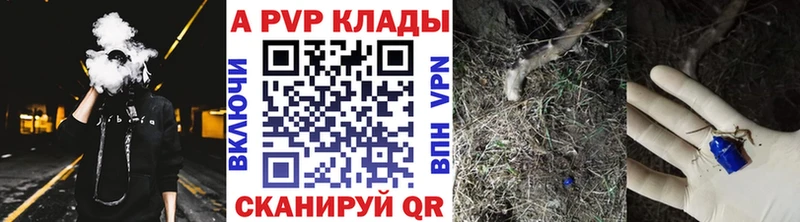 Alpha-PVP Crystall omg зеркало Дрезна