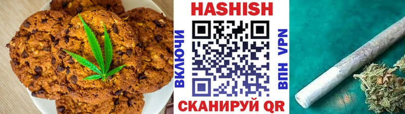 Печенье с ТГК конопля  даркнет как зайти  Дрезна  даркнет сайт 