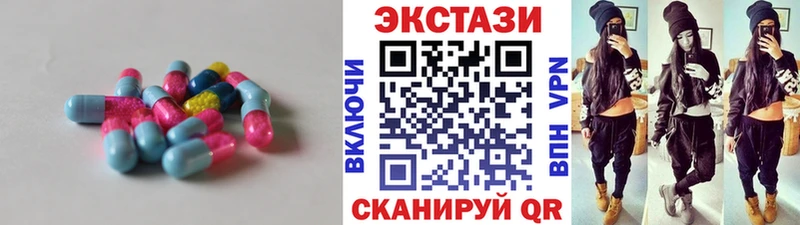 Ecstasy ешки  Дрезна 
