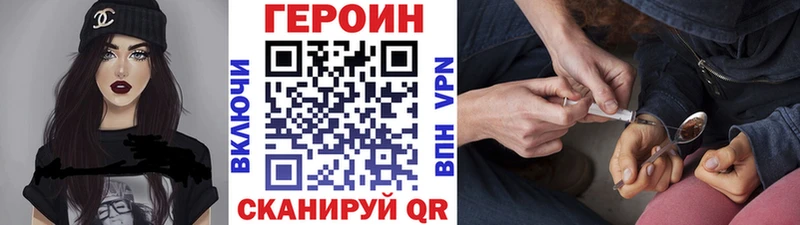 ГЕРОИН Афган  Дрезна 