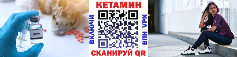 КЕТАМИН VHQ  Дрезна 