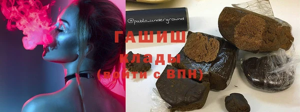 синтетический гашиш Алексеевка