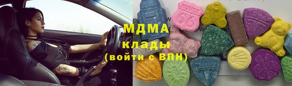 марки nbome Алексин