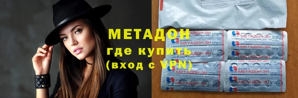 марки nbome Алексин