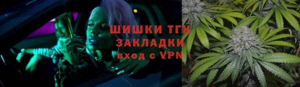 синтетический гашиш Алексеевка