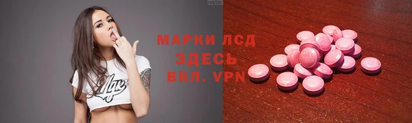 синтетический гашиш Алексеевка