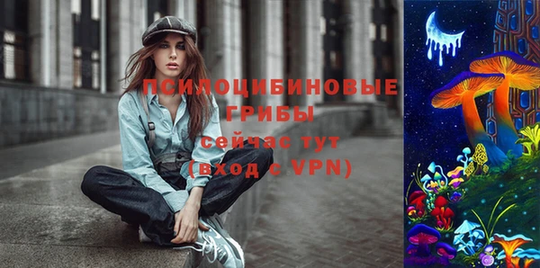 марки nbome Алексин