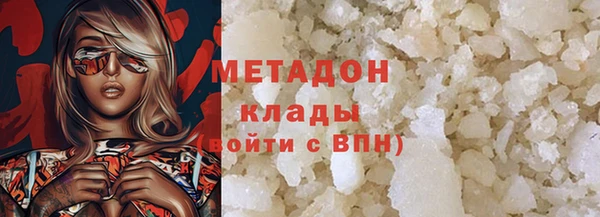 марки nbome Алексин