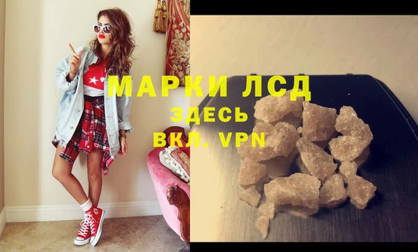 синтетический гашиш Алексеевка