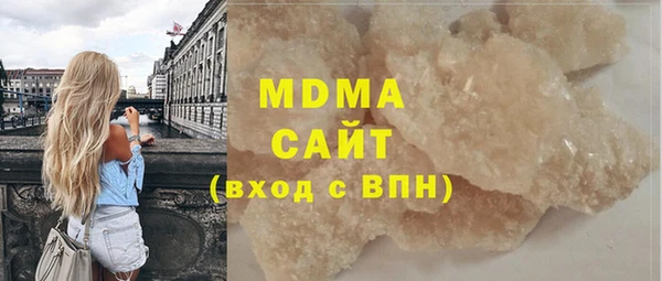 синтетический гашиш Алексеевка