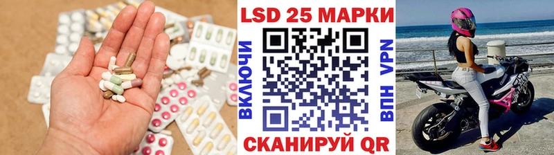 LSD-25 экстази ecstasy  купить закладку  Дрезна 