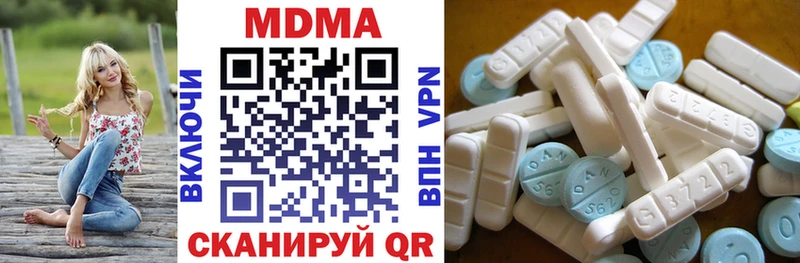 МДМА молли  ОМГ ОМГ как зайти  Дрезна 