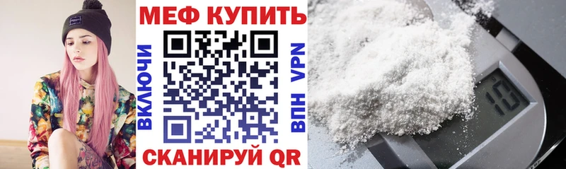 как найти наркотики  Дрезна  МЯУ-МЯУ кристаллы 