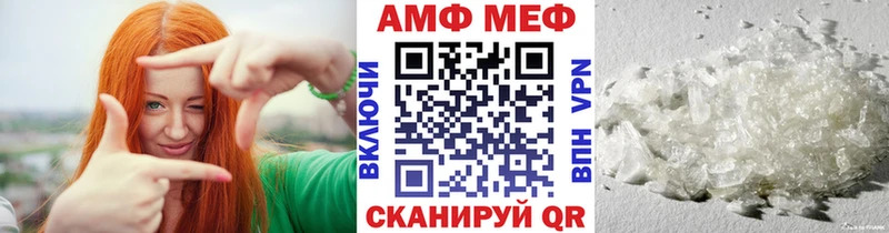 Метамфетамин Methamphetamine  купить закладку  OMG вход  Дрезна 